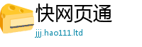 管家婆中特王中王同新门内部资料免费提供大全(最新章节)